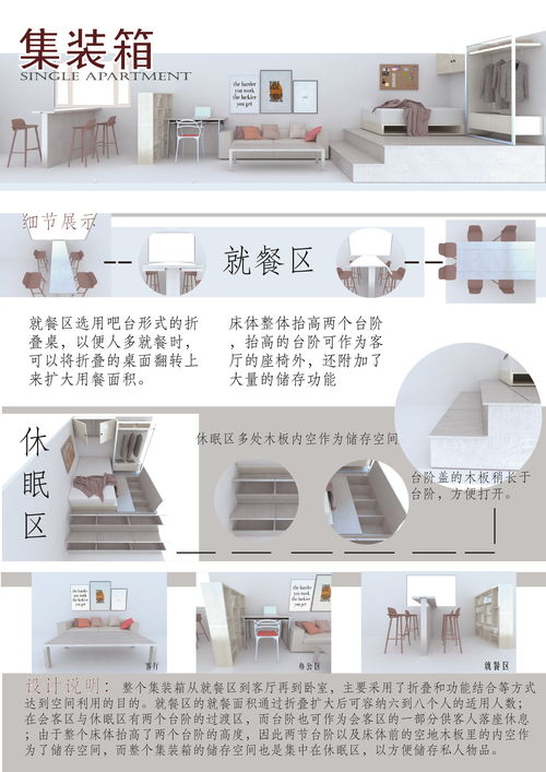 產(chǎn)品設計平面海報的藝術與技巧