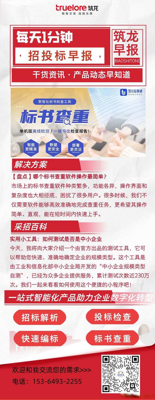 市場監管總局再次公開征求《綠色產品認證與標識管理辦法》意見