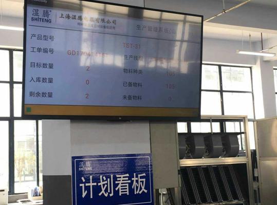 濕騰電器山東新工廠十周年慶典嘉賓云集,輝煌戰績引關注_其它_網